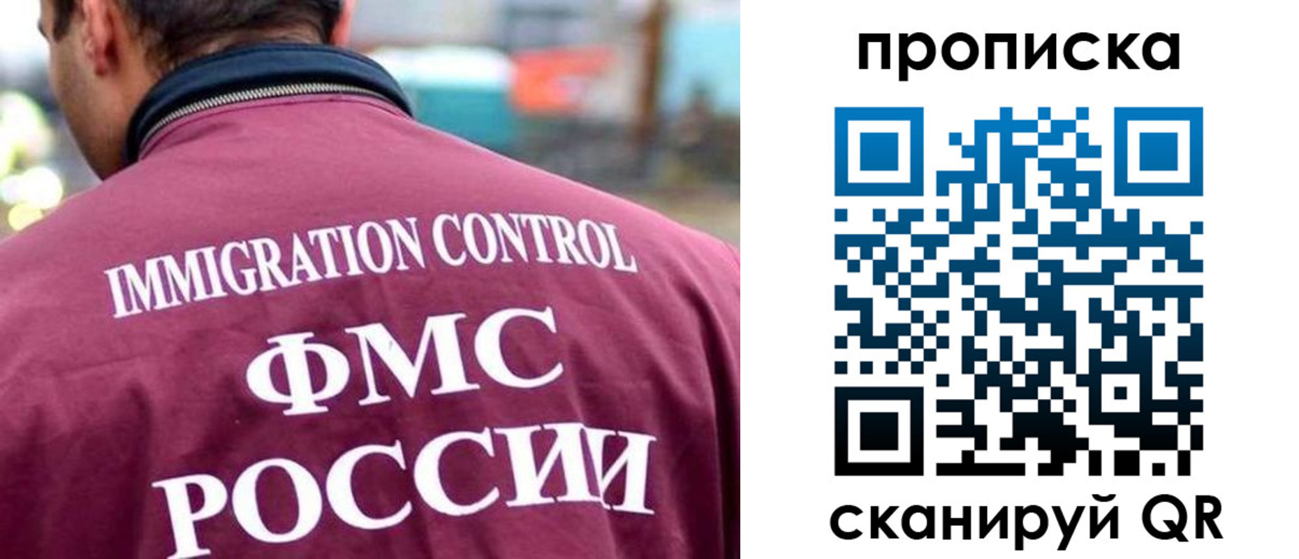 прописка штамп в Новой Ляле