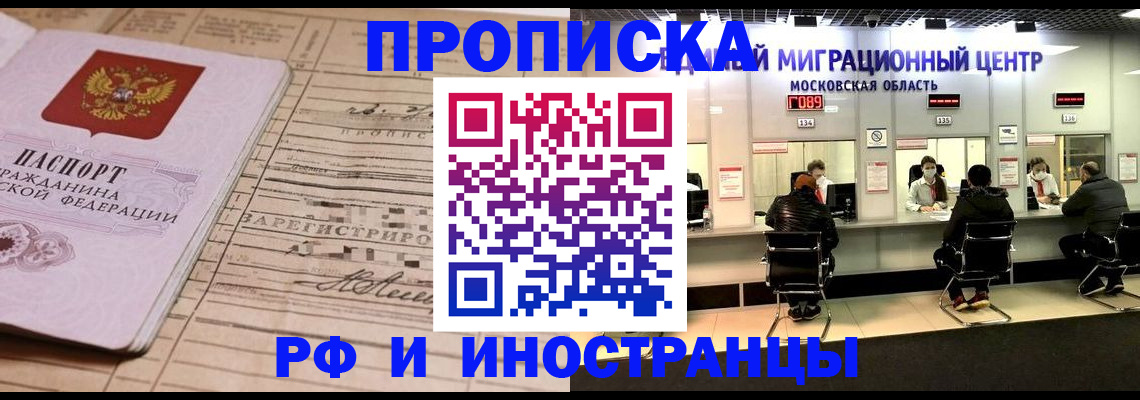 временная регистрация собственник в Новой Ляле