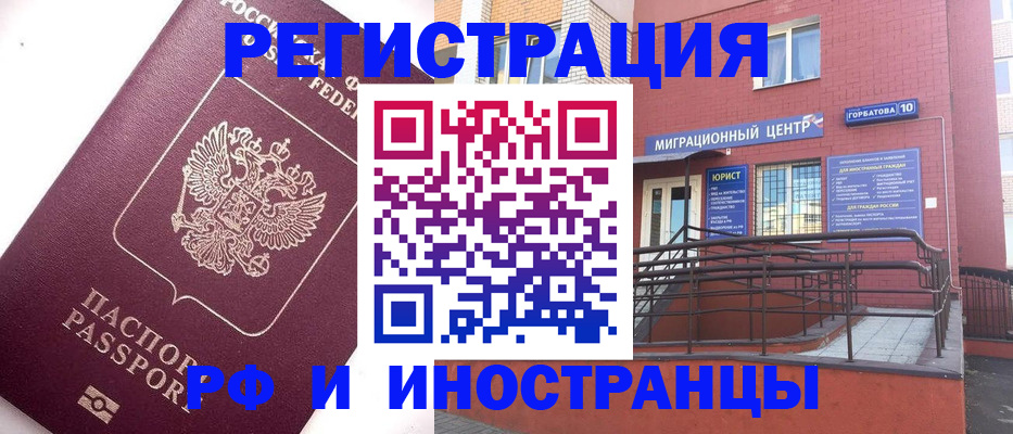 прописка поиск в Новой Ляле